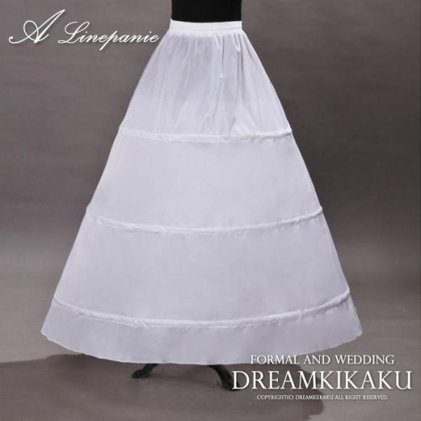 パニエ ドレス ウエスト紐付き3段ワイヤー広がり調整可能 ドレス パニエ 結婚式 カラードレス 挙式...
