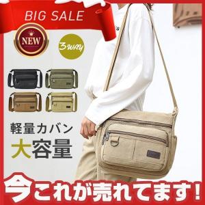 DSPTCH メッセンジャー バッグ かばん 美品 アメリカ製 | rumo.com.uy