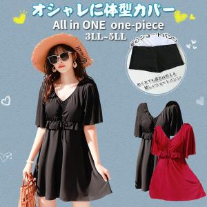水着レディース体型カバーぽっちゃり ママ ワンピ...の商品画像