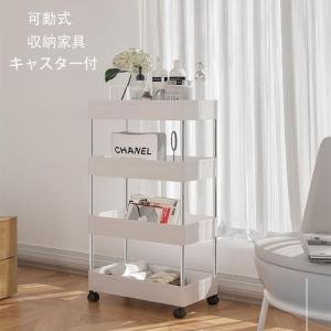 インテリア 寝具 収納 収納家具 キッチン収納 キッチン隙間収納 隙間収納 キッチンワゴン 可動式 キャスター付 ワゴン