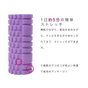 ストレッチローラー マッサージ 筋膜リリース ...の詳細画像1