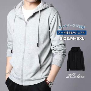 中 パーカー スウェット アウター メンズ ジッ...の商品画像
