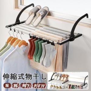 洗濯ハンガー物干しタオルハンガー折りたたみスタン...の商品画像
