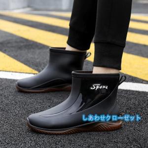 レインブーツ メンズ ショート レインシューズ...の詳細画像4