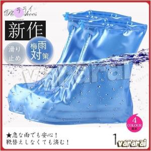 レインブーツレインシューズ雨具レディースメンズシューズカバーおしゃれブーツ雨靴男女兼用靴梅雨梅雨対策防水レインショート丈アウトドアくつシューズ