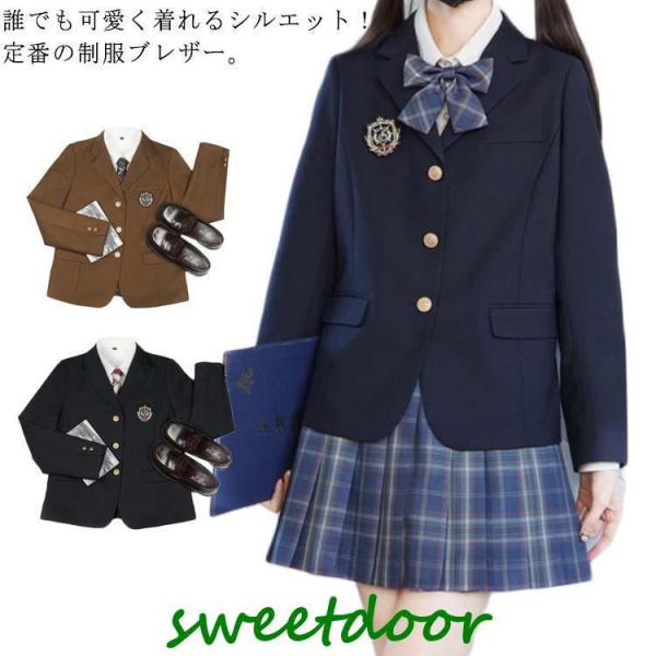 スーツ JK制服 レディース ブレザー スクール 学生服 学校制服 高校制服 コスチューム 入学 卒...