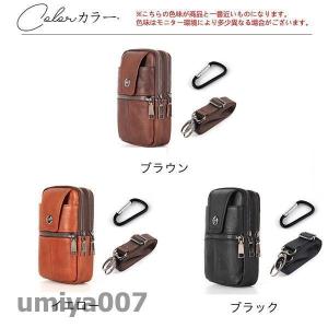 スマホバック ウエストバック メンズ 牛革 ベ...の詳細画像1