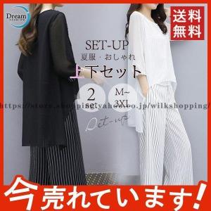 セットアップ レディース ｔシャツ ボーダー柄 夏 ガウチョパンツ シフォン ゆったり おしゃれ 体型カバー カジュアル 大きいサイズ 涼しい