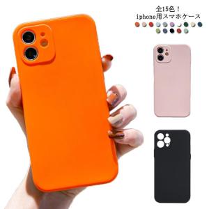 ガラスフィルム付き iphone13 ケース iphone12 mini pro max ケース iphone se カバー iphone11 ケース