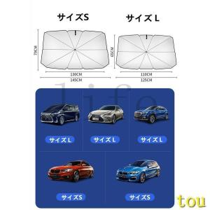 タイムセール車用サンシェード 折り畳み式 傘型...の詳細画像2