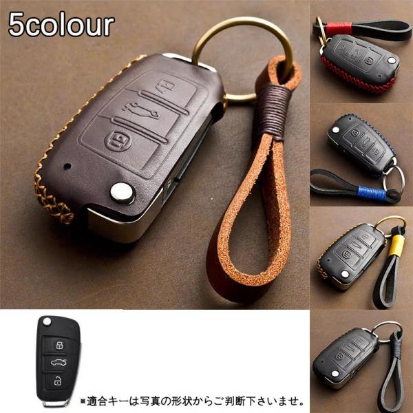 Audi A1 A3 S3 A4 S4 RS4 A6 S6 RS6 TT Q7 R8 キーカバー レ...