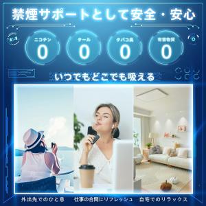 電子タバコ 使い捨て VAPE ストロングメン...の詳細画像2