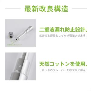 電子タバコ アトマイザー VAPE カートリッ...の詳細画像5