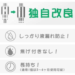電子タバコ 互換品 VAPE 交換用コイル 1...の詳細画像2