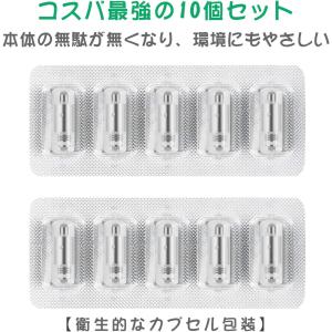 電子タバコ 互換品 VAPE 交換用コイル 1...の詳細画像3