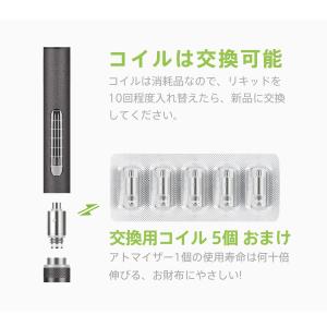 電子タバコ 互換品 M1互換 アトマイザー 5...の詳細画像5