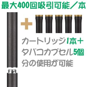 互換バッテリー本体 電子タバコ本体 互換用 大...の詳細画像1