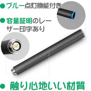 互換バッテリー本体 電子タバコ本体 互換用 大...の詳細画像3