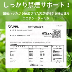 電子タバコ ベイプリキッド 2風味から選択 マ...の詳細画像2