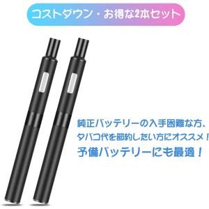 電子タバコ 互換品 バッテリー本体 VAPE ...の詳細画像1