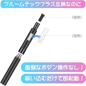 電子タバコ 互換品 バッテリー本体 VAPE ...の詳細画像2