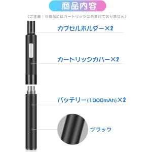 電子タバコ 互換品 バッテリー本体 VAPE ...の詳細画像4