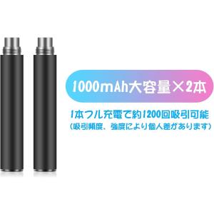 電子タバコ 互換品 バッテリー本体 VAPE ...の詳細画像5