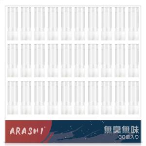 電子タバコ VAPE 互換品 空カートリッジ 無臭無味 30本 カプセル対応可能 持ち運び M4/PT+/ウイズ互換OK ニコチンなし タールなし 吸い心地抜群 爆煙 ベイプ M4