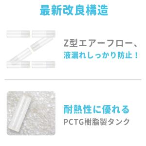 プルームテックプラス互換 カートリッジ PT+...の詳細画像4