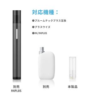 電子タバコ 互換品 カートリッジ 30本入り ...の詳細画像2