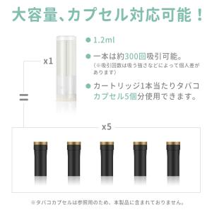 電子タバコ 互換品 カートリッジ 30本入り ...の詳細画像3