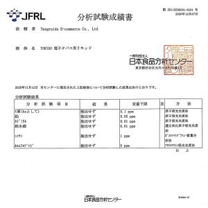 電子タバコ 互換品 カートリッジ 30本入り ...の詳細画像4
