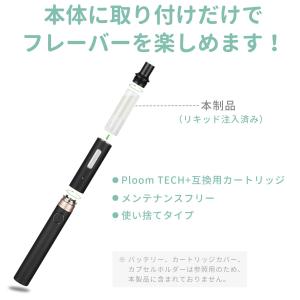電子タバコ 互換品 カートリッジ 30本入り ...の詳細画像5