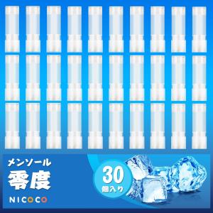 電子タバコ プルームテックプラス互換品 スーパー清涼感 30本 大容量 プルームテック+ カートリッジ PT+/ウイズ対応 液漏れ防止 M4型 良い吸い応え ニコチンなし