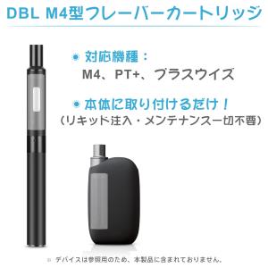 電子タバコ互換 M4型互換カートリッジ VAP...の詳細画像2