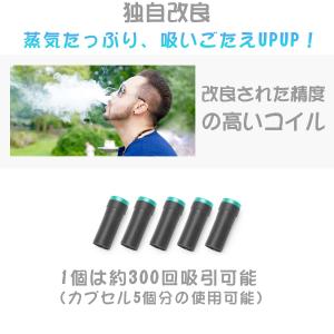 電子タバコ互換 M4型互換カートリッジ VAP...の詳細画像5