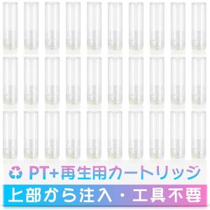 電子タバコ VAPE 互換カートリッジ 30本 大容量 空カートリッジ 再生カートリッジ アトマイザー コイル交換OK ウイズ/PT+/M4型対応OK 繰り返し使用可 液漏れ防止