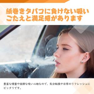 電子タバコ 使い捨て VAPE 5本入り 75...の詳細画像4