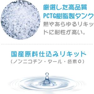 電子タバコ 互換品 M4互換カートリッジ 無臭...の詳細画像3