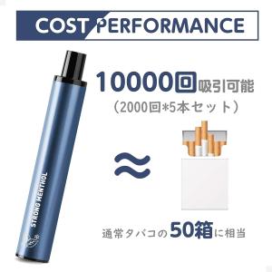 電子タバコ VAPE 使い捨て メンソール 1...の詳細画像5