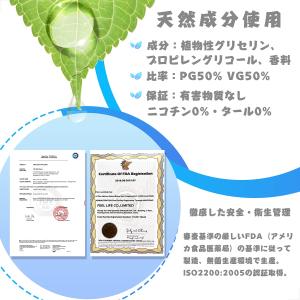 プルームテックプラス互換 カートリッジ スーパ...の詳細画像3