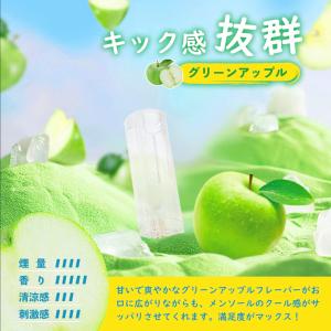 電子タバコ 互換品 M4互換カートリッジ グリ...の詳細画像1