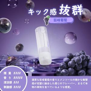 電子タバコ 互換品 M4互換カートリッジ グリ...の詳細画像2