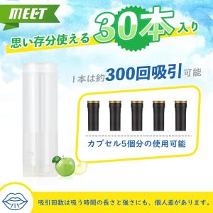 電子タバコ 互換品 M4互換カートリッジ グリ...の詳細画像3