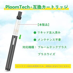 電子タバコ 互換品 M4互換カートリッジ グリ...の詳細画像5