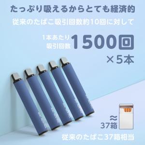 電子タバコ 使い捨て VAPE メンソール 7...の詳細画像3