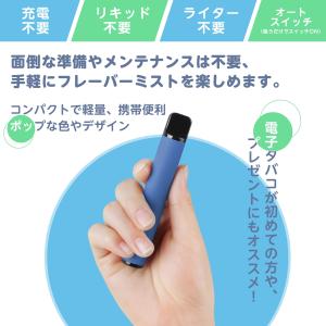 電子タバコ 使い捨て VAPE メンソール 7...の詳細画像4