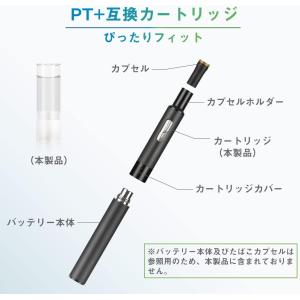 電子タバコ M4型互換カートリッジ スーパーハ...の詳細画像2