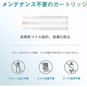 電子タバコ M4型互換カートリッジ スーパーハ...の詳細画像4