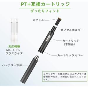 電子タバコ 互換カートリッジ グリーンアップル...の詳細画像4